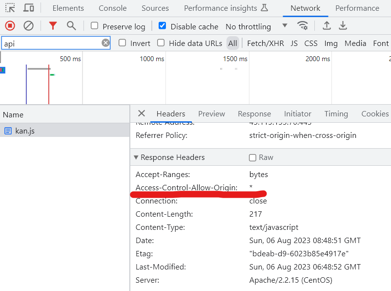 Front JavaScript SDK를 이용한 Cafe24 API 연동 이미지 2