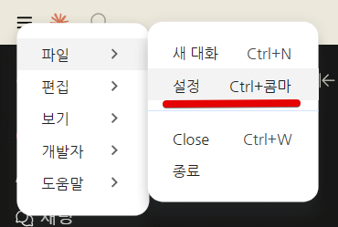 MCP 2편 : Claude 와의 만남 이미지 1
