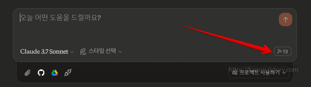 MCP 2편 : Claude 와의 만남 이미지 4