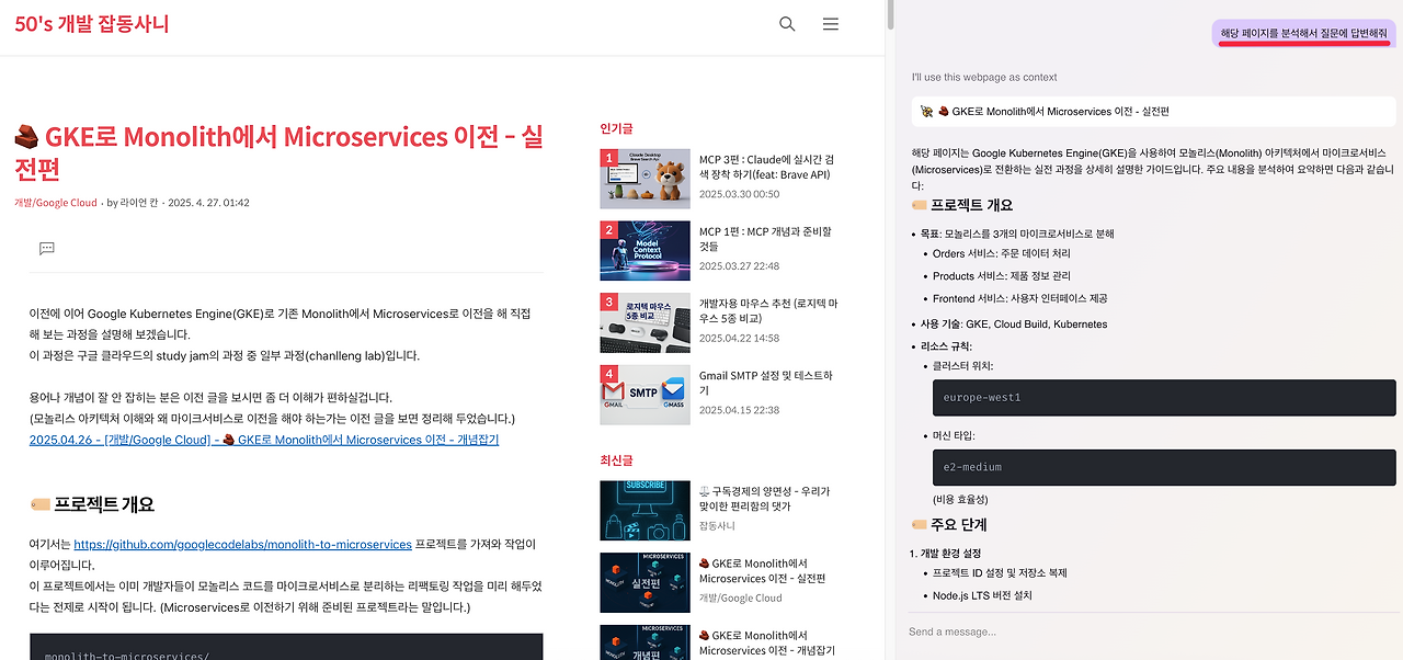 fellou의 웹페이지 Q&A