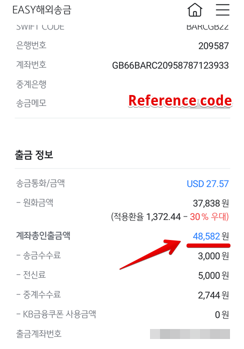 Wise로 쉽게 USD 통장 개설하기(해외송금/입금-SWIFT ) 이미지 17