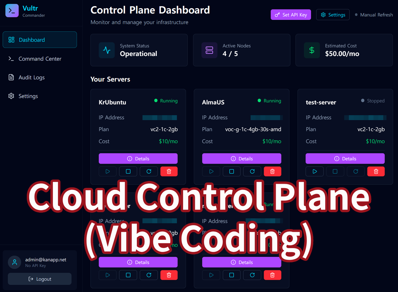Building a Cloud Server Management MVP with Vibe Coding image 1