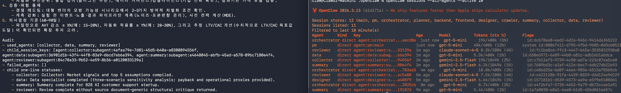 Building a Multi-Agent Orchestrator on a Mac Mini M4(32GB) with OpenClaw image 4